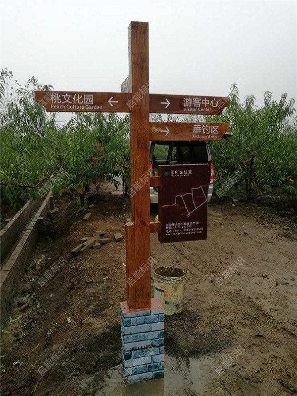 蕪湖標識廠(chǎng)家